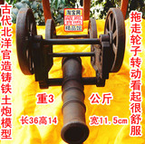 北洋官造老古董铸铁土大炮模型儿童玩具轮子可转动重约3公斤完整