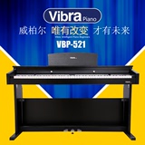 威柏尔VBP-521智能电钢琴 88键重锤专业考级成人立式数码钢琴