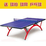 正品标准博蒂卡乒乓球桌家用室内球台折叠球案子pp兵乓2828