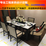 新中式餐桌椅 简约餐桌椅 扶手椅 样板房餐厅家具 简约餐桌实木