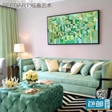视嘉艺术 抽象画格子客厅装饰画绿色卧室床头画现代简约墙画挂画
