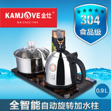 KAMJOVE/金灶 K9 全智能电茶炉全自动上水电热水壶电茶壶抽水茶具