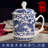 景德镇高档陶瓷茶杯套装办公室水杯带盖大号创意骨瓷老板茶杯茶具