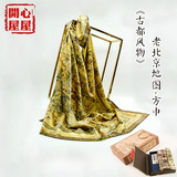 送老外的中国礼物 古都风物老北京丝绸画特色出国纪念品外事礼品