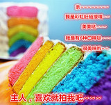 上海生日蛋糕芭比蛋糕迷糊娃娃蛋糕汽车蛋糕换彩虹胚专拍 不单卖