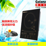 Galanz/格兰仕 CH2122K 触摸屏2100W电磁炉正品全国联保送双锅