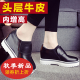 2016年新款牛皮小白鞋女板鞋乐福鞋内增高厚底粗跟韩版白色女单鞋