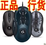 【全新正品】罗技MX518游戏鼠标 罗技G400鼠标 G400S正品行货
