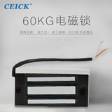 CEICK 迷你型电磁锁60KG拉力单门磁力锁 单元门电控锁电子门禁锁