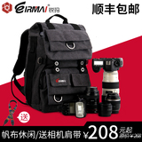 锐玛双肩摄影包单反相机包多功能专业户外帆布包休闲数码防水背包