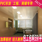 PVC集成扣板抗油污纳米厨房卫生间阳台吊顶塑钢板吊顶8.3mm加厚