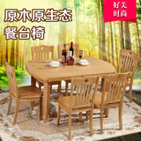 实木餐桌 小户型可折叠餐桌椅组合 简约现代中式橡木伸缩圆桌饭桌