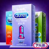 杜蕾斯避孕套亲昵装组合23只超薄g点安全套男女用情趣型成人用品