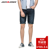 JackJones杰克琼斯修身玉蚕纤面料卷边男夏季牛仔短裤C|216243007