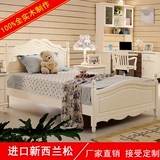 白色松木床1.5米韩式单人床1.2米纯实木床田园公主床1.35米床高箱