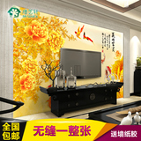 现代中式客厅3D立体无缝墙布电视背景墙纸壁纸花开富贵大型壁画