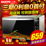 Sanyo/三洋 EM-GF600微波炉烤箱家用25升光波炉正品智能平板烧烤
