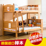 华帅家具榉木儿童床双层床全实木子母床高低床上下床上下铺母子床