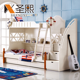 圣熙子母床儿童床地中海高低床储物 1.5米上下铺1.2双层床