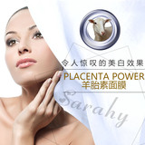 韩国整容医院placenta power羊胎素晒后修复补水美白保湿淡斑面膜
