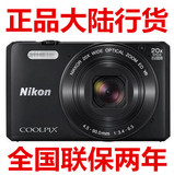 Nikon/尼康 COOLPIX S7000 s7000数码相机正品大陆行货 全国联保