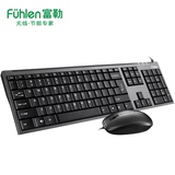 富勒L618鼠标键盘套装商务家用办公USB键鼠有线超薄静音键盘