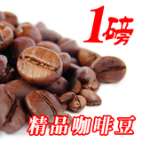 Socona红标 碳烧咖啡豆 原装进口生豆烘焙现磨炭烧黑咖啡粉 454g