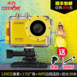 MEEE GOU/米狗 MEE+3运动 相机微型摄像机高清数码相机上山防水DV