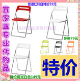 南京IKEA南京代购宜家家居 尼斯 折叠椅/办公椅多色/餐椅/职员椅