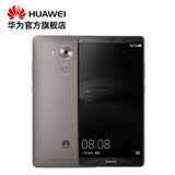 【华为官方 2699起售】Huawei/华为 mate8智能4G手机