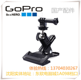 gopro hero3+3 2 1运动相机配件长杆螺丝+脚架转换座+云台大力夹