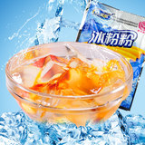 四川康雅酷冰粉粉原味40g新货特产夏季天然水果小吃批发