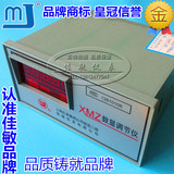皇冠XMZ-101 102/K/PT100温度指示调节仪/温控仪/数显温控表佳敏