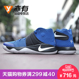 正品耐克男鞋Nike Kyrie 2 Inferno欧文2广告色实战篮球鞋 820537
