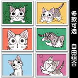 创意海报 宠物店可爱卡通动物有框装饰画挂壁画 插画06小猫咪印制