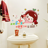 卡通儿童房幼儿园墙贴女孩浴室卫生间防水贴纸自粘壁纸墙贴画自粘