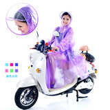 包邮电动车雨衣自行车电瓶车单人带袖透明走路男女有袖大帽檐雨披