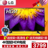 LG 49LG61CH-CK 49吋液晶电视4K智能网络电视LG49吋平板电视 50吋