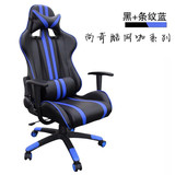 特价 WCG电竞椅子弓形办公椅赛车椅子网吧可躺电脑椅LOL游戏椅