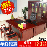 特价老板桌办公桌办公家具板式油漆大班台主管桌总裁经理桌椅
