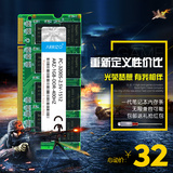 包邮艾瑞泽1G DDR400 一代DDR 400笔记本电脑内存条兼容333 266