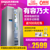 DIQUA/帝度 BCD-590WD 对开门风冷无霜家用静音节能冰箱电脑控温