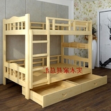 床松木床上下铺儿童床木质高低床子母床双层实木床学生床员工成人