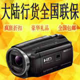 正品国行  Sony/索尼 HDR-PJ670 高清摄像机 内置32G 带投影 WIFI