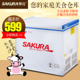 Sakura/樱花 BD/BC-98Q 冷藏冷冻冰柜 卧式冰柜 小冷柜家用迷你