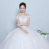 2016新款夏婚纱礼服韩式一字肩齐地新娘结婚婚纱蕾丝大码修身显瘦