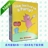2-5岁幼儿启蒙英文绘本小猪和小象儿童早教英语情商读物宝宝书