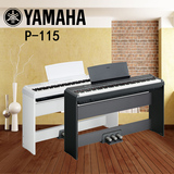 包送货安装 雅马哈电钢琴P115 P-105WH 电子钢琴88键重锤p105升级