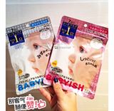 现货粉色 日本高丝曼丹婴儿肌面膜贴7片装 无添加 滋润保湿