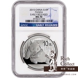 现货 NGC70ER中国2015年1盎司熊猫银币早期发行蓝标评级币
